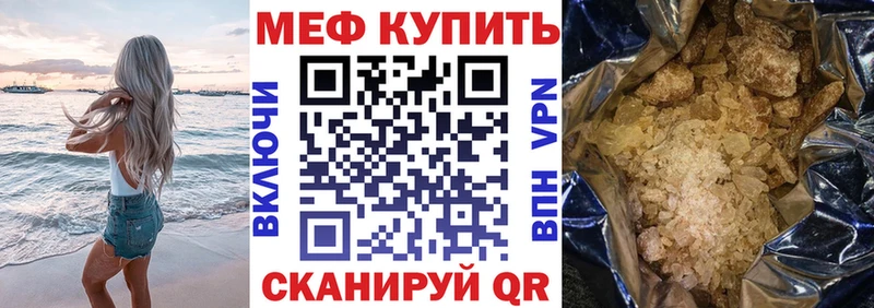 Купить наркотик аптеки Балей Марихуана А ПВП АМФ Мефедрон ГАШ