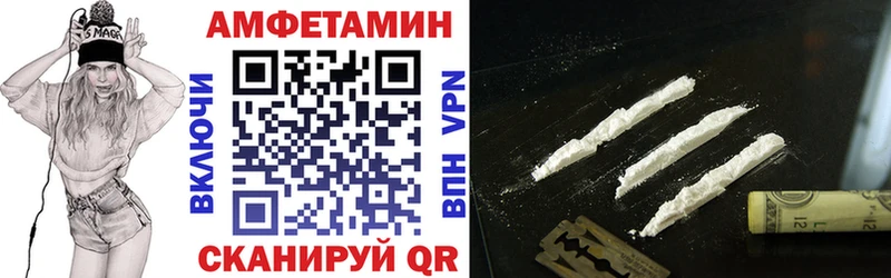 Амфетамин Розовый закладка Балей