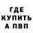 Кетамин VHQ Minh Vo