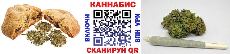 купить наркотик  Балей  Canna-Cookies конопля 