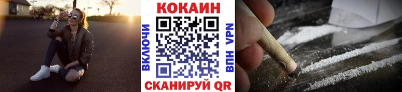 наркота  Балей  Кокаин Перу 