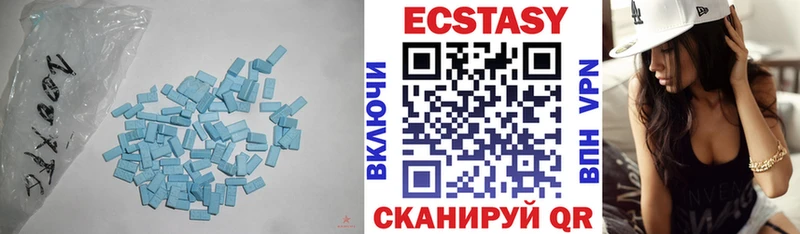 Экстази mix  дарнет шоп  Балей 