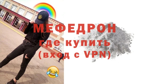 скорость mdpv Пролетарск