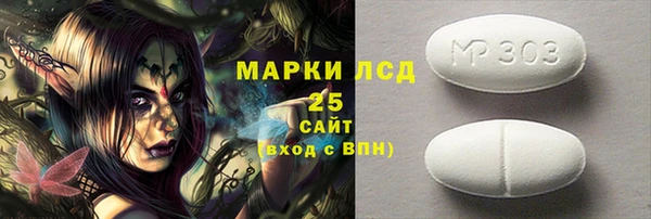 скорость mdpv Пролетарск