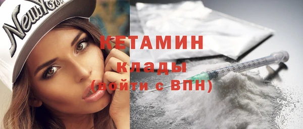 кокаин премиум Протвино