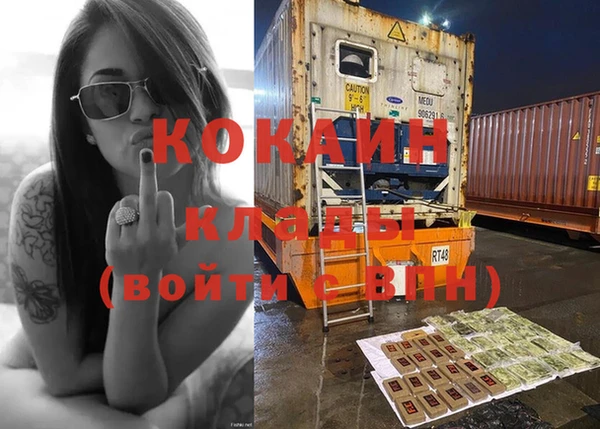 кокаин Приозерск