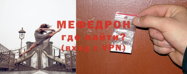 кокаин премиум Протвино