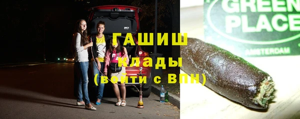 кокаин Приозерск