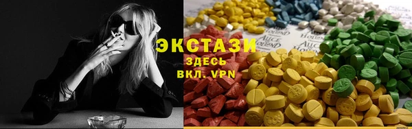 кокаин премиум Протвино