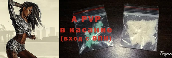 кокаин премиум Протвино