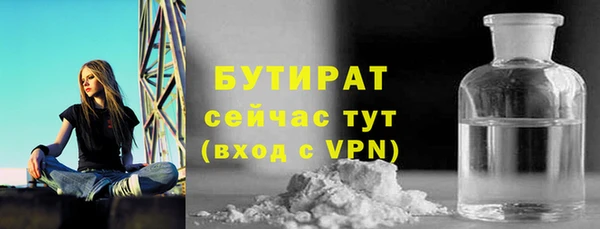 амф Жердевка