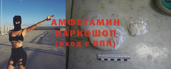 скорость mdpv Пролетарск