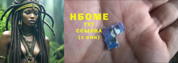 скорость mdpv Пролетарск