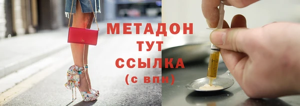скорость mdpv Пролетарск