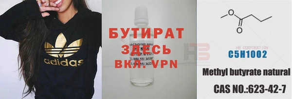 скорость mdpv Пролетарск