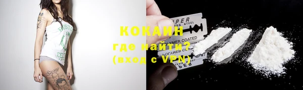 кокаин Приозерск