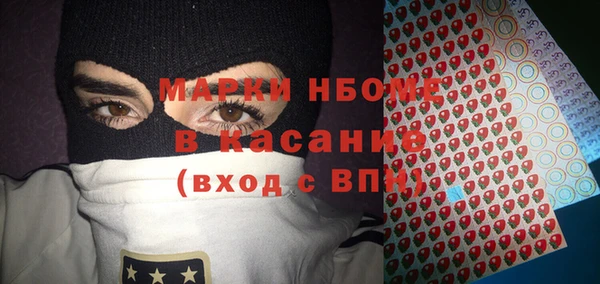 кокаин премиум Протвино