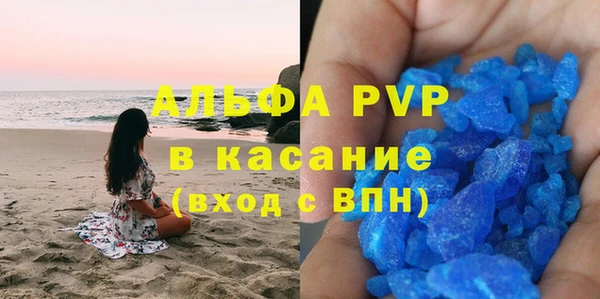 кокаин премиум Протвино