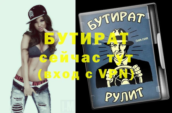 скорость mdpv Пролетарск