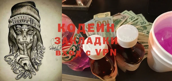кокаин Приозерск