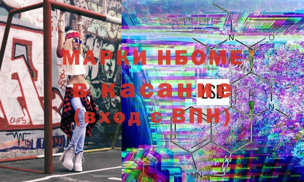 таблы Инсар