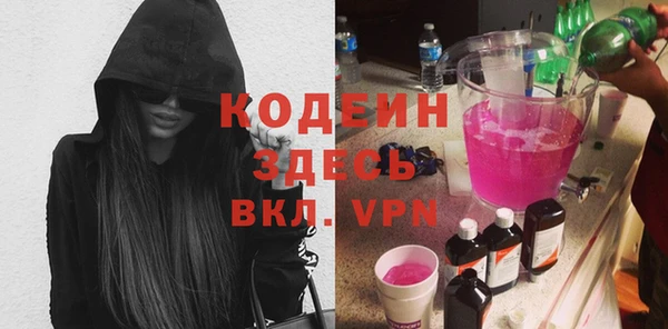 кокаин премиум Протвино