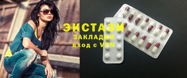 COCAINE Покровск