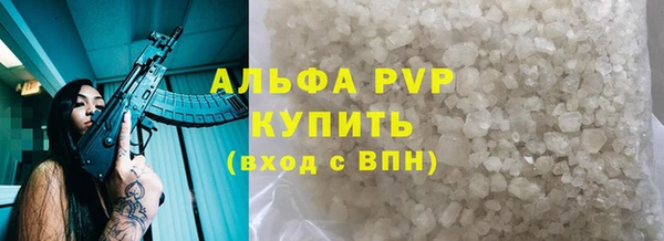 кокаин премиум Протвино