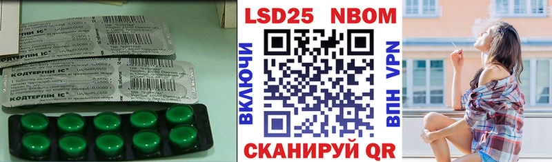 LSD-25 экстази ecstasy Балей