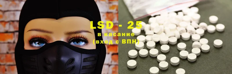 LSD-25 экстази ecstasy  купить наркоту  Балей 