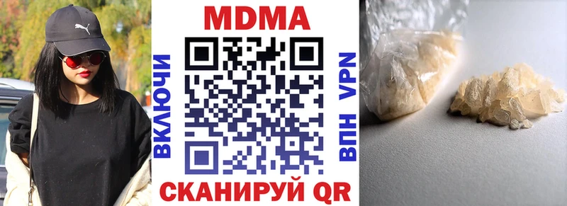 MDMA VHQ  Балей 