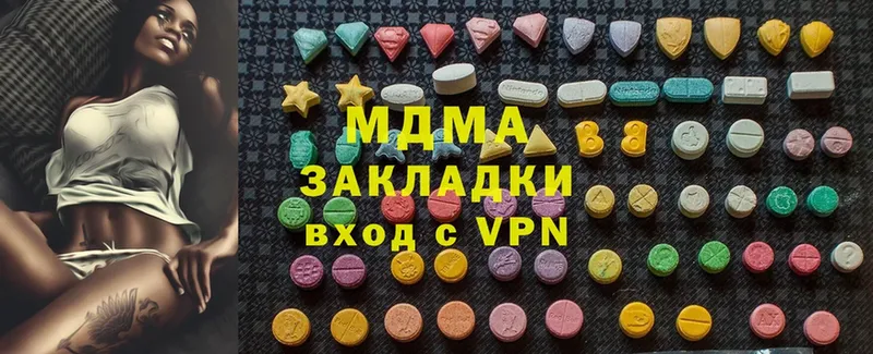 MDMA crystal  Балей 