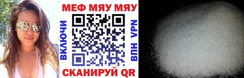 blacksprut как войти  Балей  Меф VHQ  даркнет сайт 